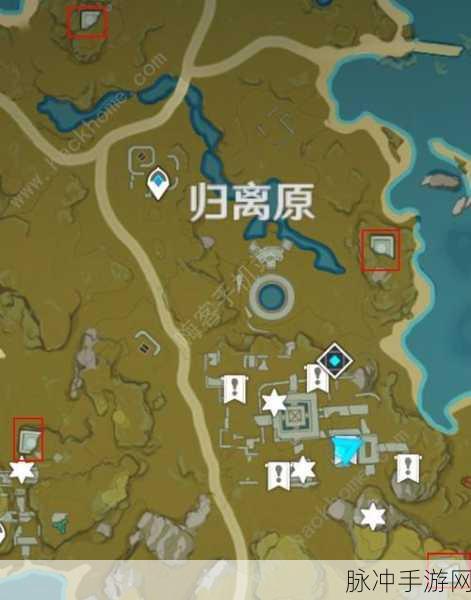 原神，探寻最后的遗迹全攻略指南
