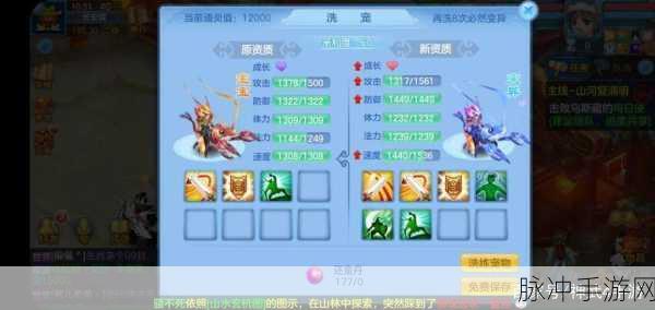 神武 2 手游，轻松获取霞光宝塔配方秘籍