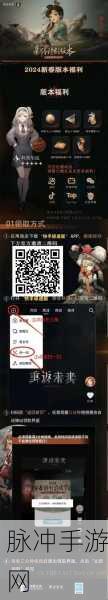 重返未来 1999，7 月最新兑换码及礼包码大揭秘