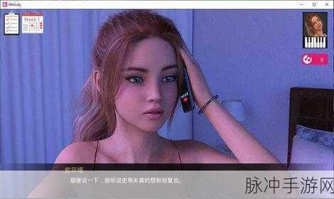 手游中的动人旋律，我那么多遗憾那么多期盼全解析