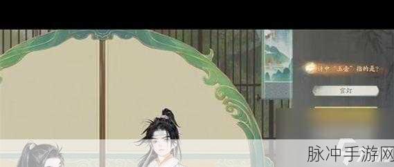 射雕手游，枣饴甜思故乡成就通关秘籍