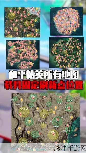 暗区突围，直升机撤离点激活与撤离全攻略