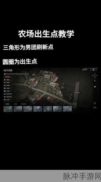 暗区突围，直升机撤离点激活与撤离全攻略