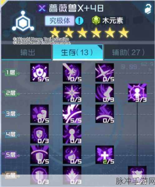 数码宝贝新世纪，天赋点获取秘籍大公开