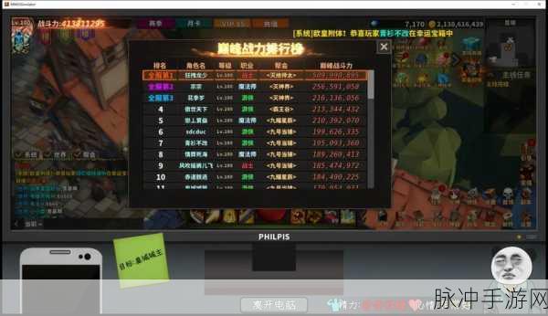 深入探究中国式网游中蛾厂与蛛厂的显著差异