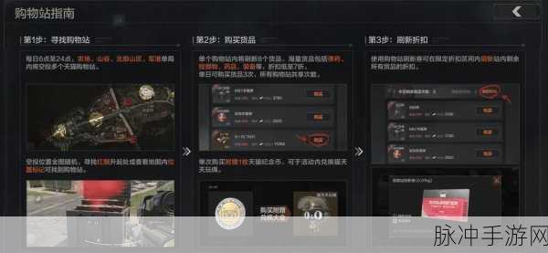 暗区突围三测开启时间大揭秘及详细攻略