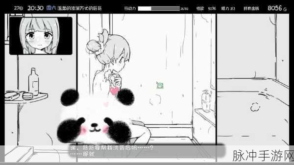 妹相随，黑白世界冒险，全战斗技能解锁秘籍