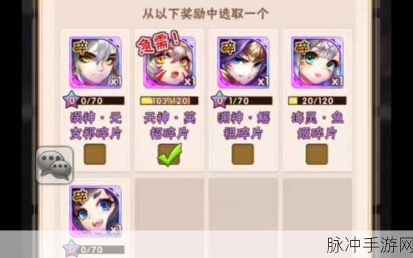 少年三国志，宠物速升秘籍大公开