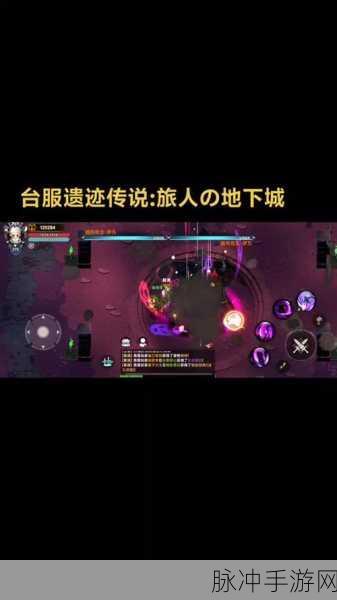 遗迹旅人，巧妙处理多余装备的全攻略指南