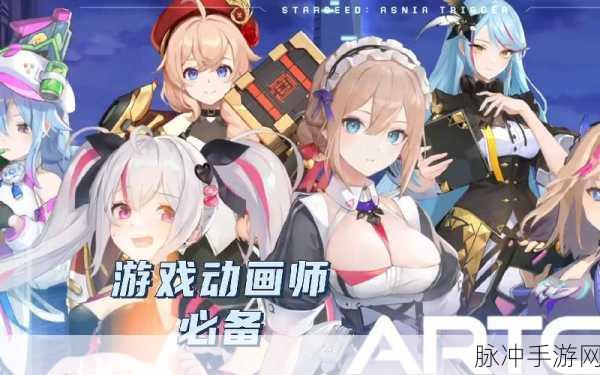 星链计划，未来少女布林希尔德超强技能全解析