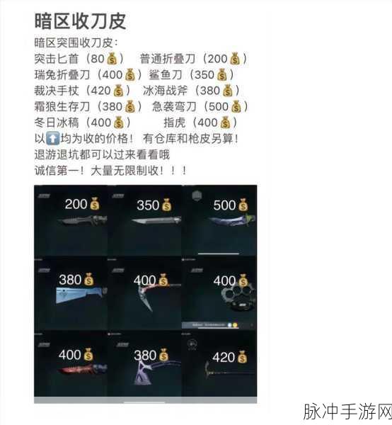 暗区突围快速行动装备券的正确使用秘籍