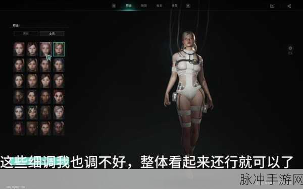 探索星球重启中的神秘孢子雾