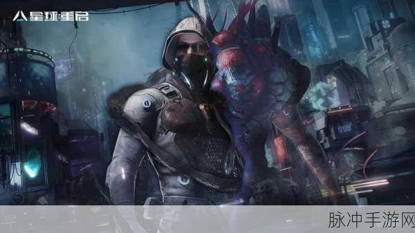 探索星球重启中的神秘孢子雾