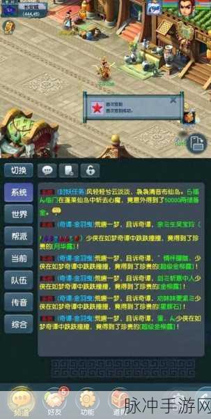 梦幻西游手游角色换手机号能否继续畅玩全解析