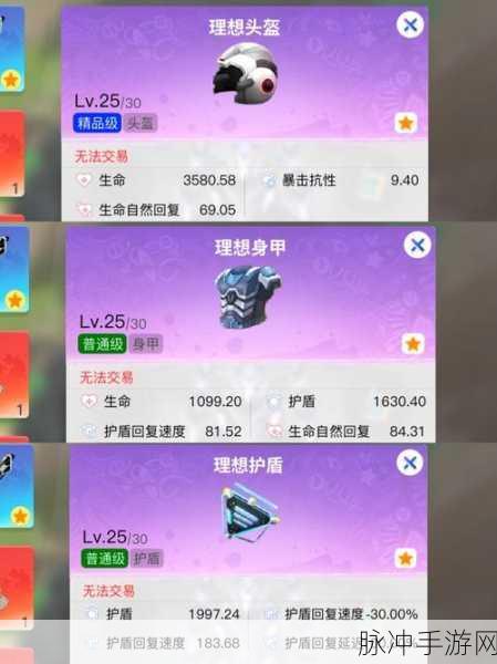创造吧我们的星球 腐蚀武器获取秘籍大公开