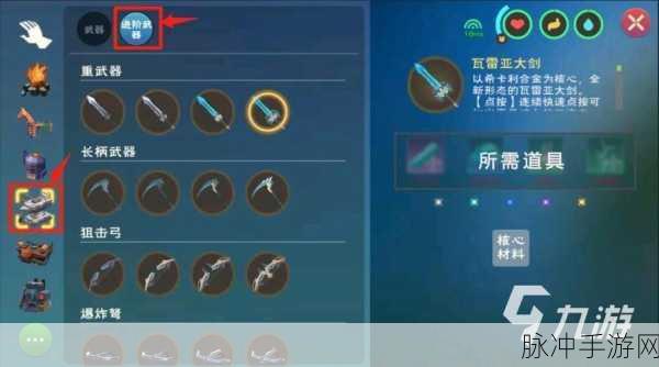 创造吧我们的星球 腐蚀武器获取秘籍大公开