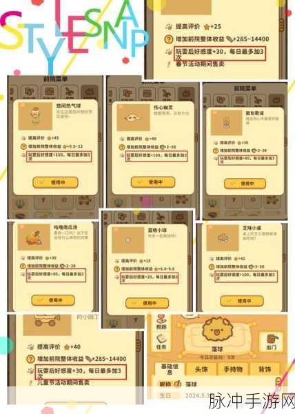 动物餐厅钻石获取秘籍大公开