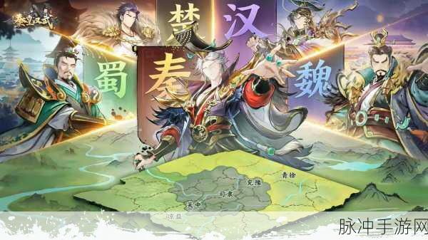 秦皇汉武手游，谁是最强武将的终极揭秘