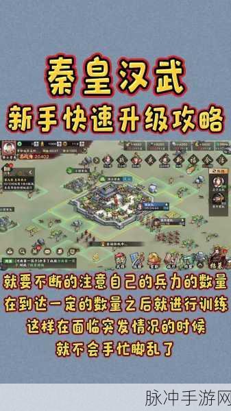 秦皇汉武手游，谁是最强武将的终极揭秘