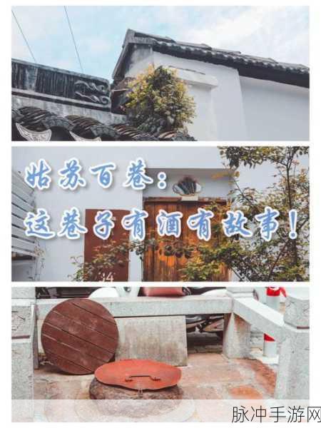 从前有条街仓库资源规划秘籍大公开