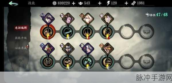 森之国度影刃技能加点全方位指南