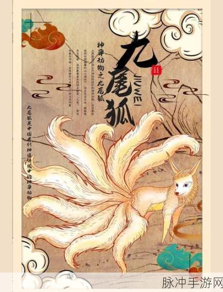 山海经异兽录本月精彩活动大揭秘