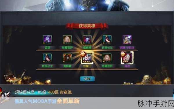 深度解析乱斗西游蛟魔王玩法秘籍