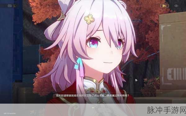 崩坏星穹铁道初花习剑录银狼篇结局达成全攻略