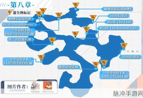 胜利女神妮姬困难第二章地图遗失物全揭秘