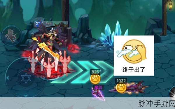 动物大联盟刷魔剑的必备秘籍