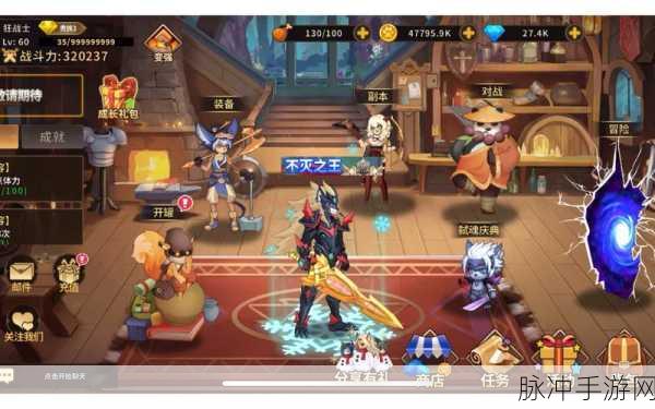动物大联盟刷魔剑的必备秘籍