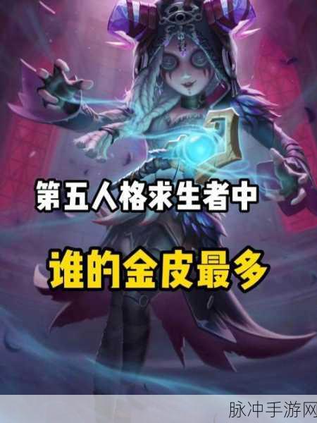 第五人格内测女求生者受伤音效揭秘