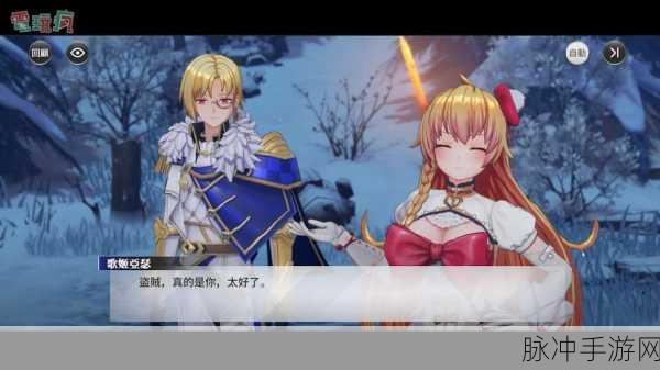 乖离性百万亚瑟王，异界女王乖离进化深度解析