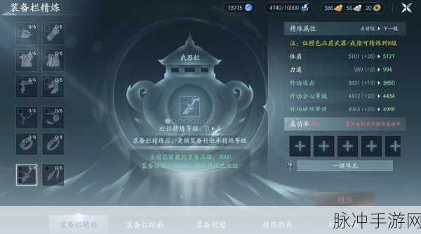 剑网 3 手游，无界角色获取全攻略