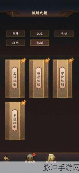 掌握 Slug 玩法 轻松通关手游秘籍
