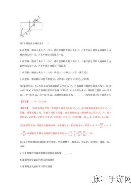 绝区零中红光现象的深度剖析与应对策略