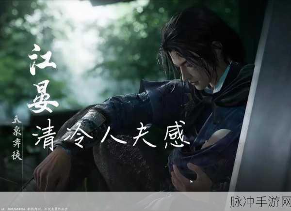 燕云十六声，慈被划去的名字任务全解