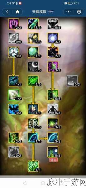 魔兽世界 WLK 怀旧服天灾入侵刷怪绝佳位置全解析