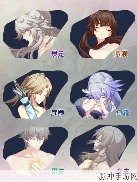 崩坏星穹铁道罗刹星魂效果深度解析