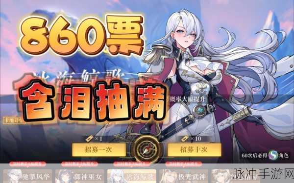 空之要塞启航官网兑换码及超强攻略秘籍