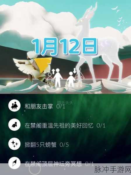 光遇圣诞节，探寻雪花代币的神秘藏身之处
