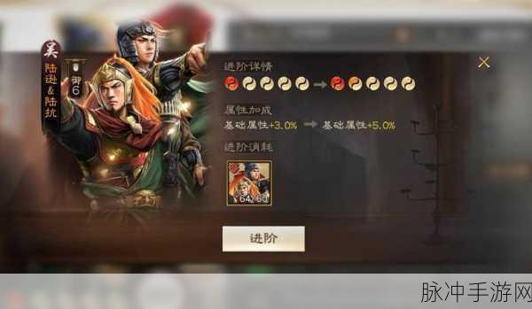 三国志战棋版 S5 锦帆弓羽林军兑换全攻略