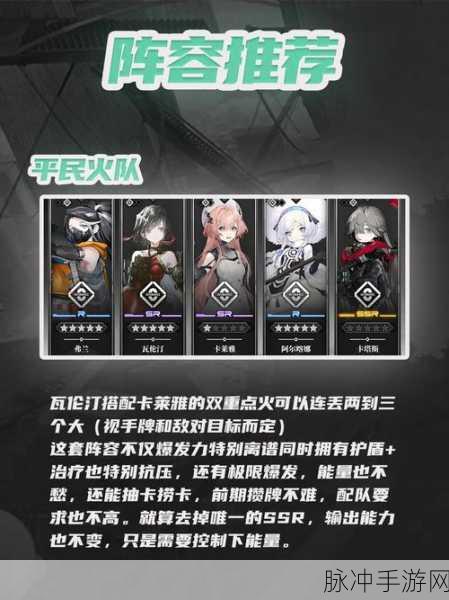 雷索纳斯所属公司及游戏深度解析