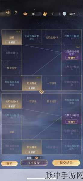 如鸢手游荀攸技能效果深度剖析及实力评估