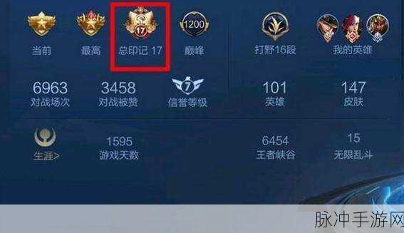 王者荣耀体验服账号是否会被收回全解析