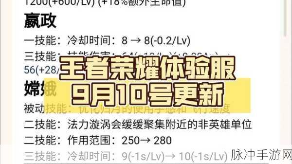 王者荣耀体验服账号是否会被收回全解析