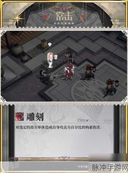 物华弥新针铺铜板器者图鉴深度解析
