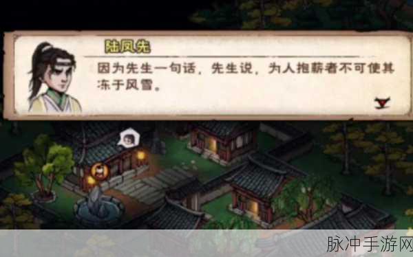 烟雨江湖榜首之争全攻略指南