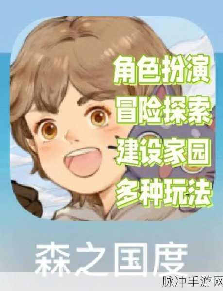 森之国度精英限号测试及测试服精彩活动全解析