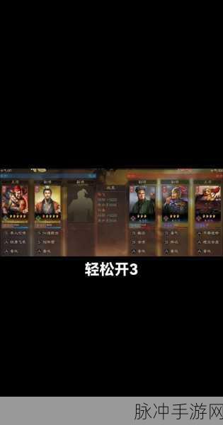三国志战略版张让加点全攻略